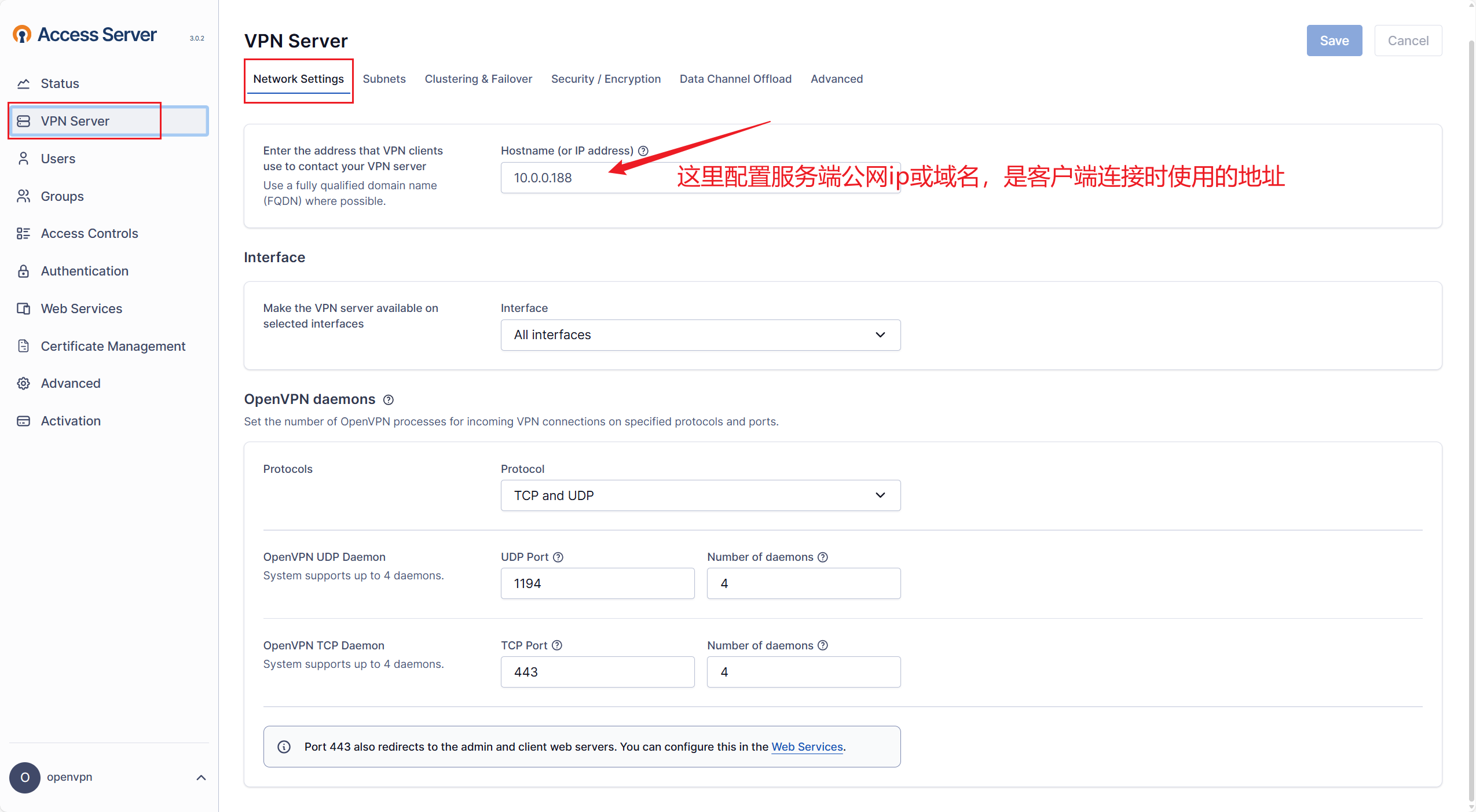 image-20251205133918474