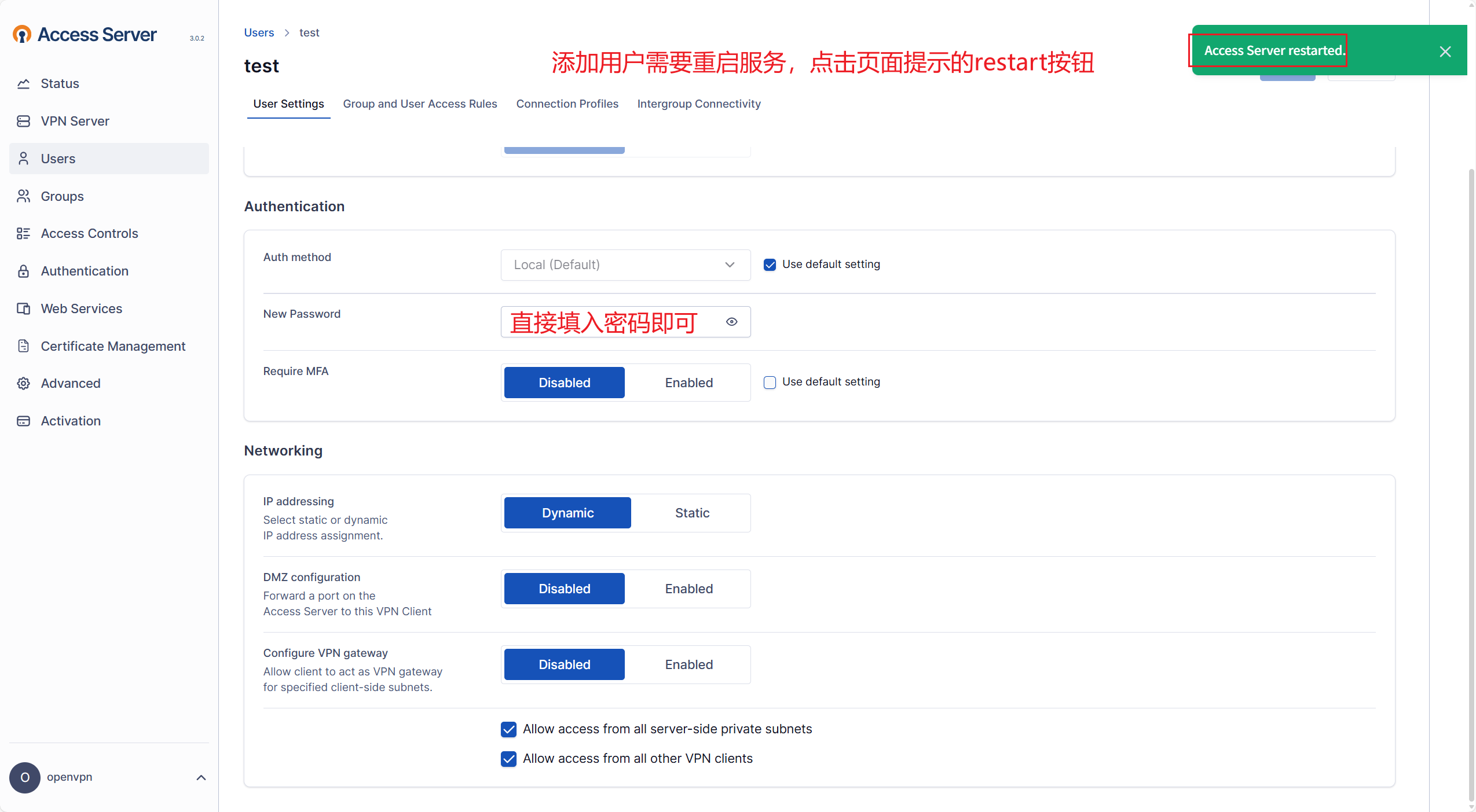 image-20251205135135405