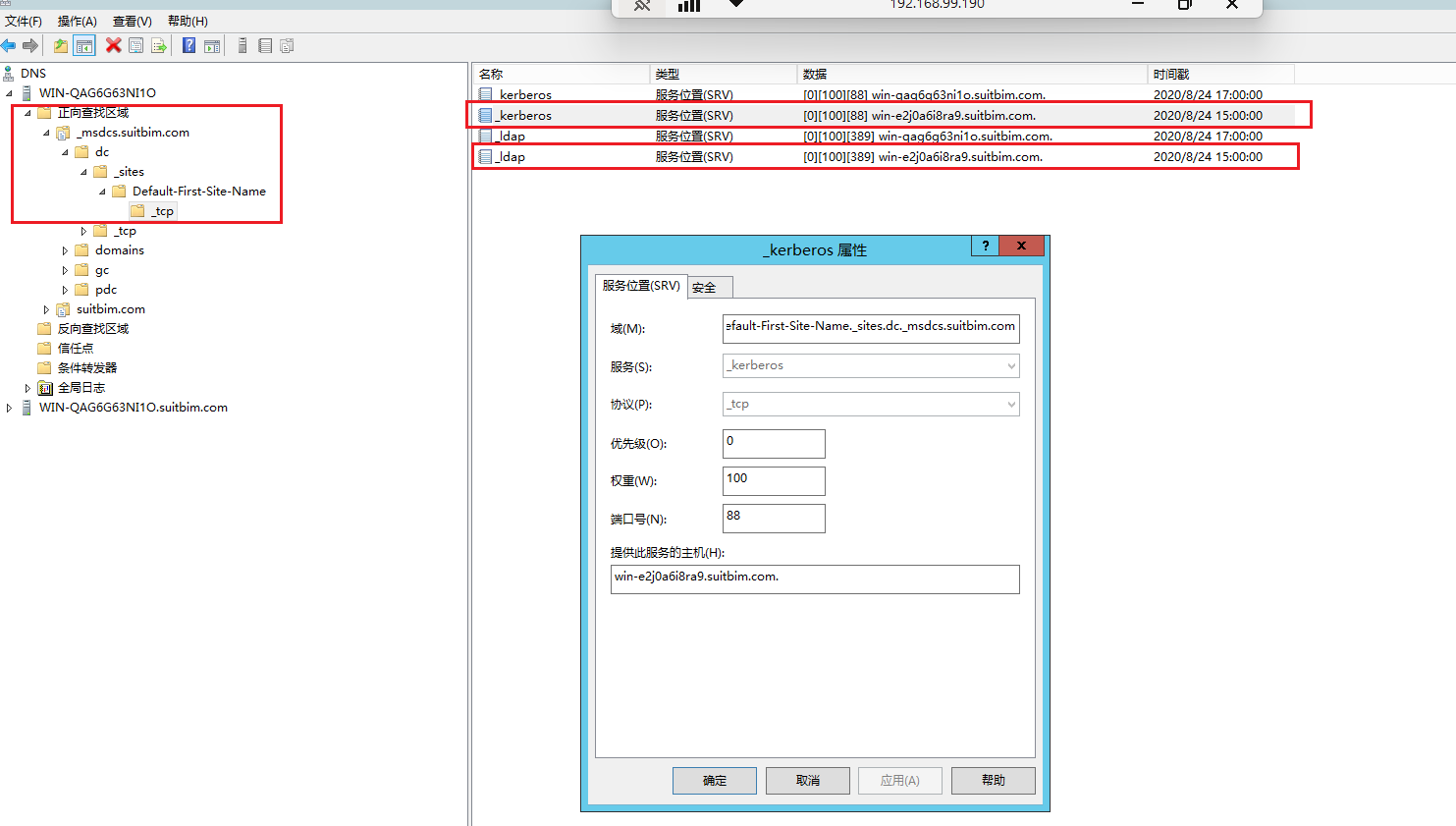image-20251230100342987