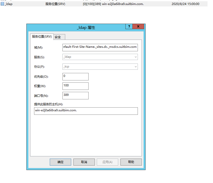 image-20251230100403255