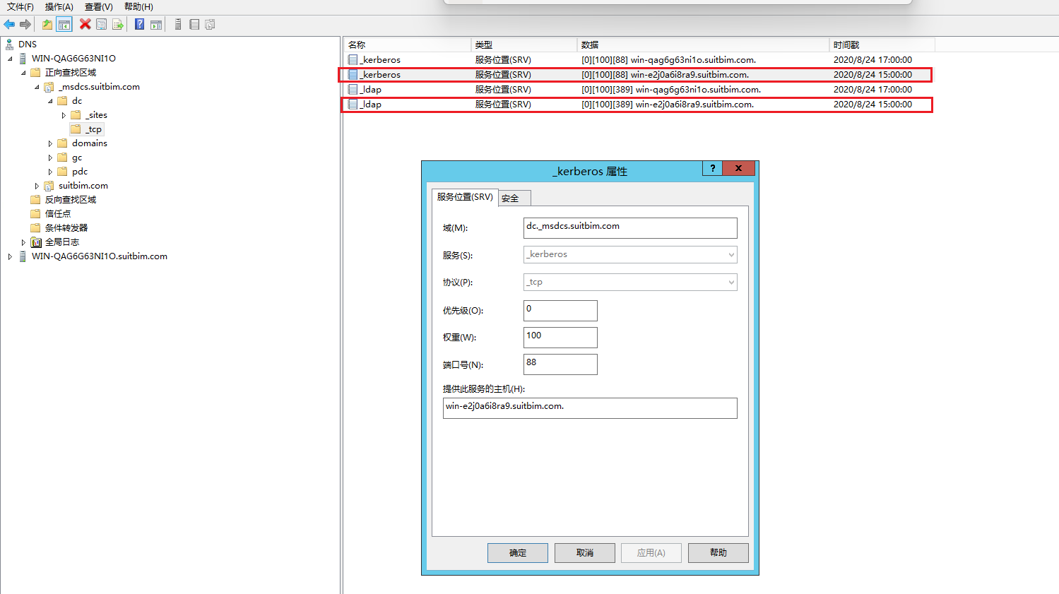image-20251230100505498