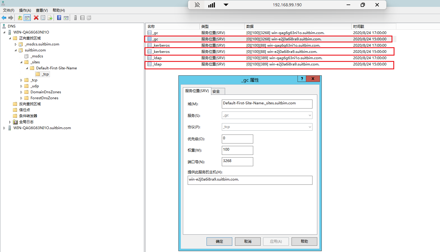 image-20251230100608325