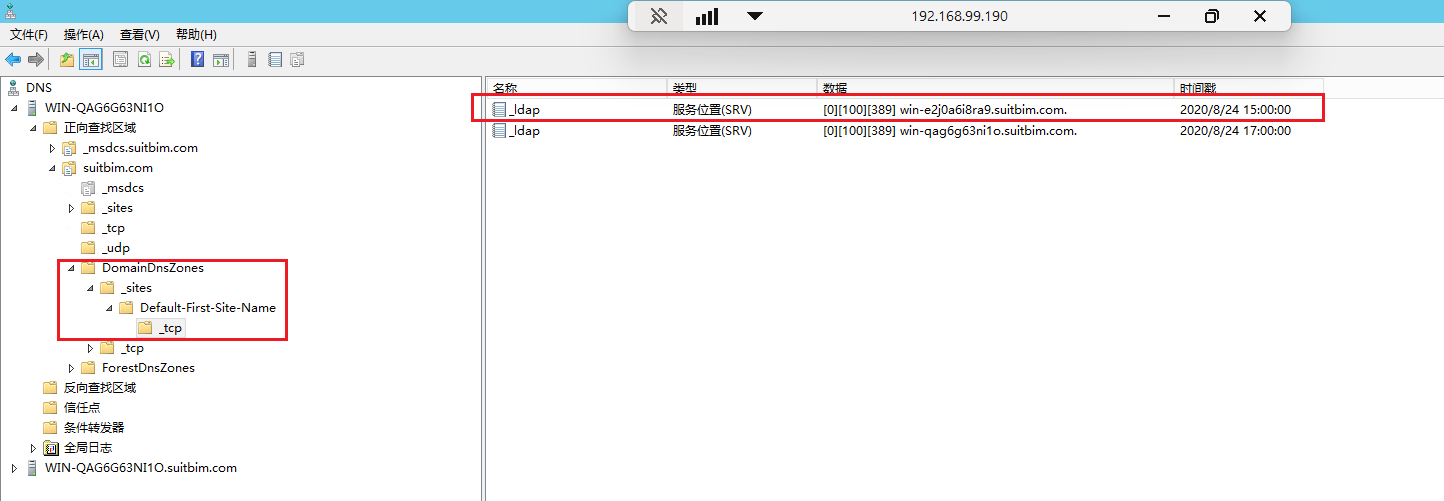 image-20251230100841345