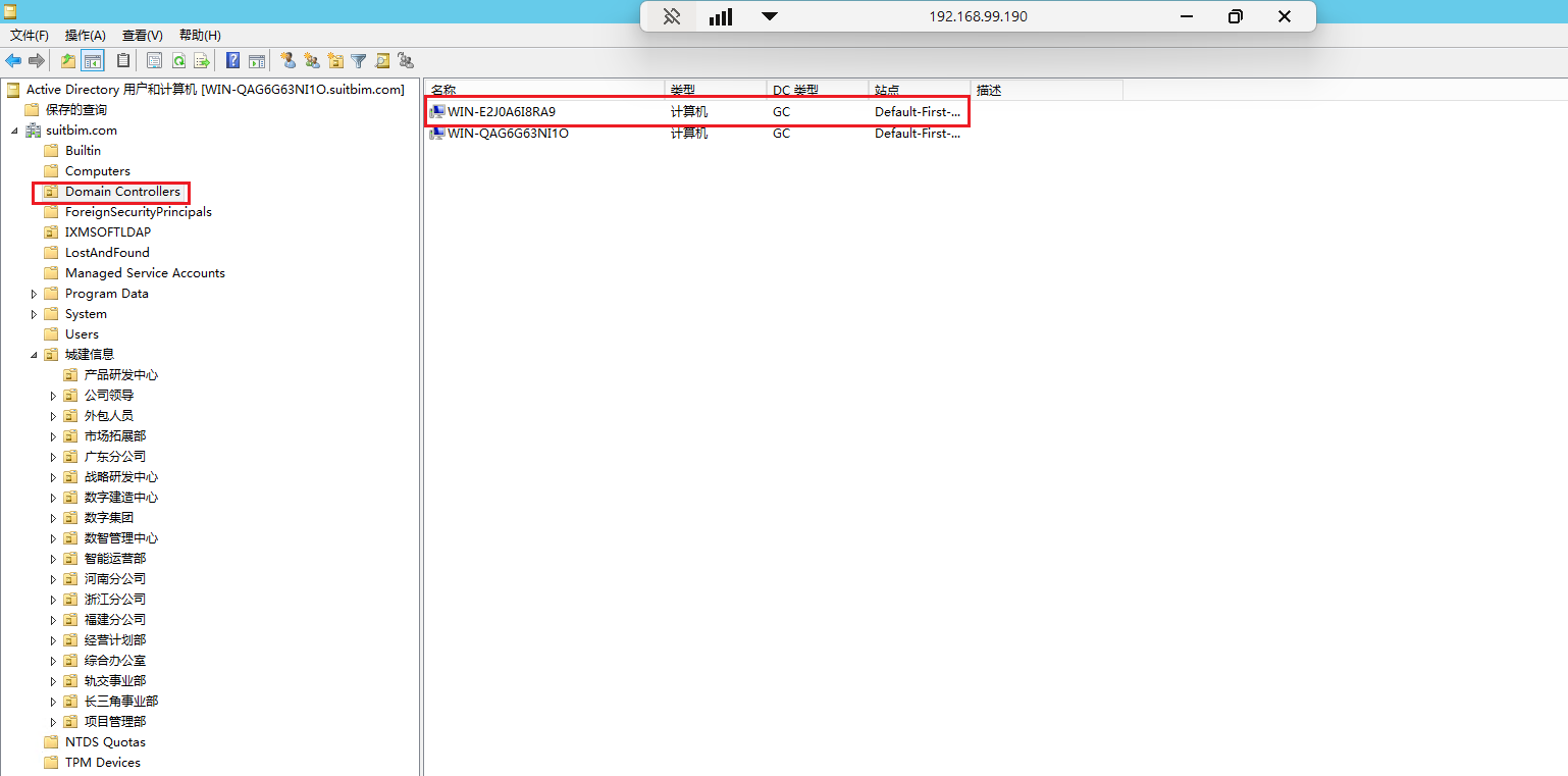 image-20251230101545612