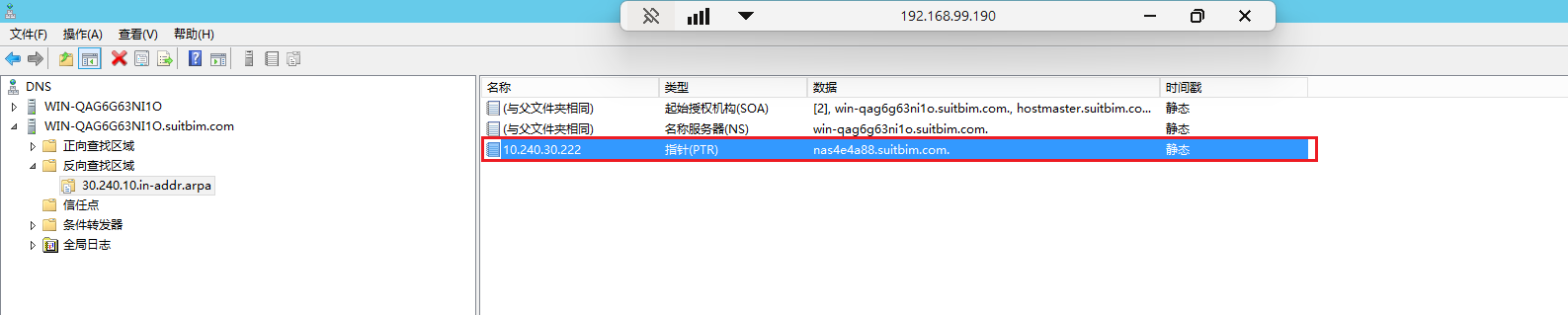 image-20251231101743761