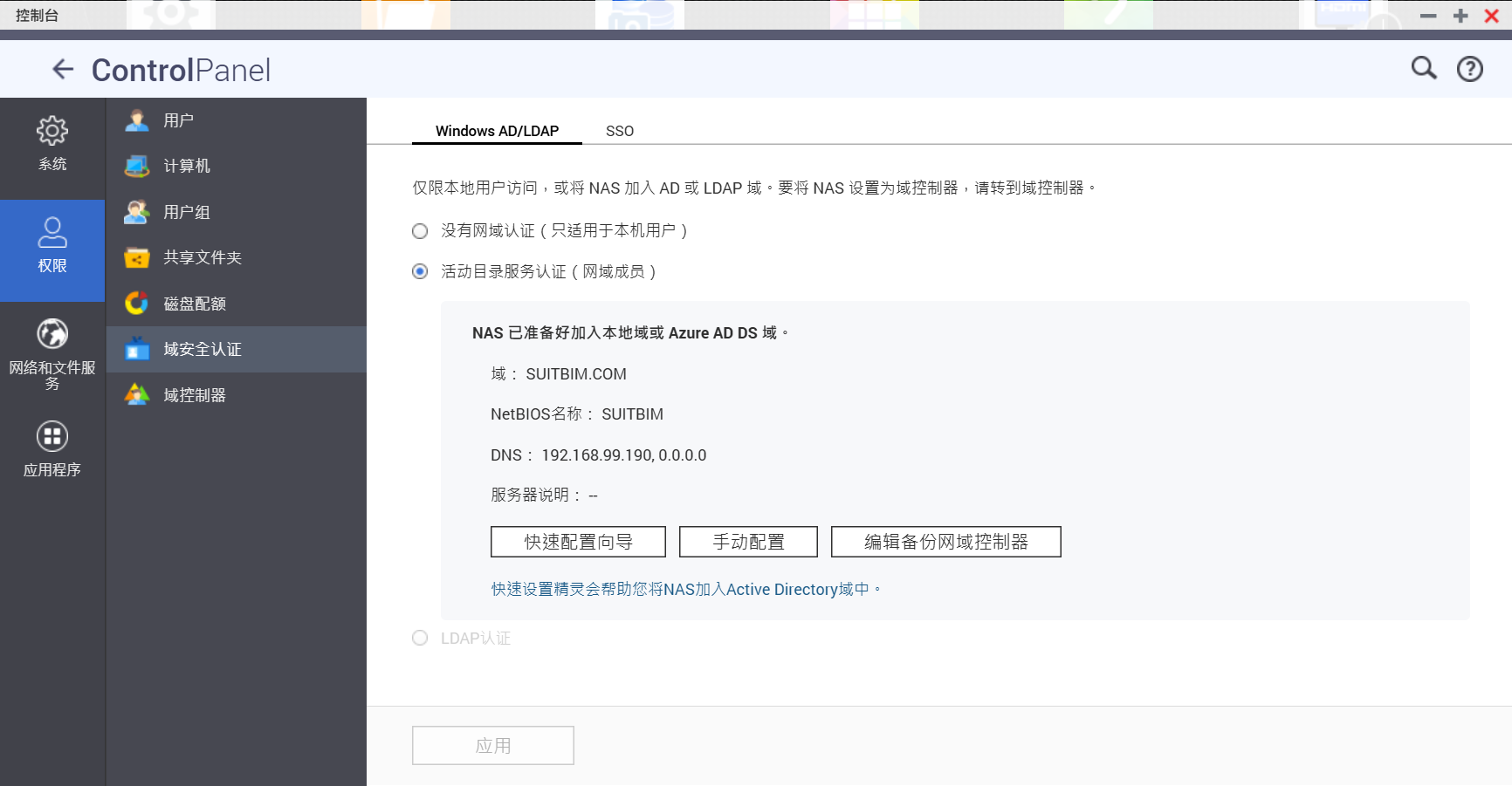 image-20251231134000625