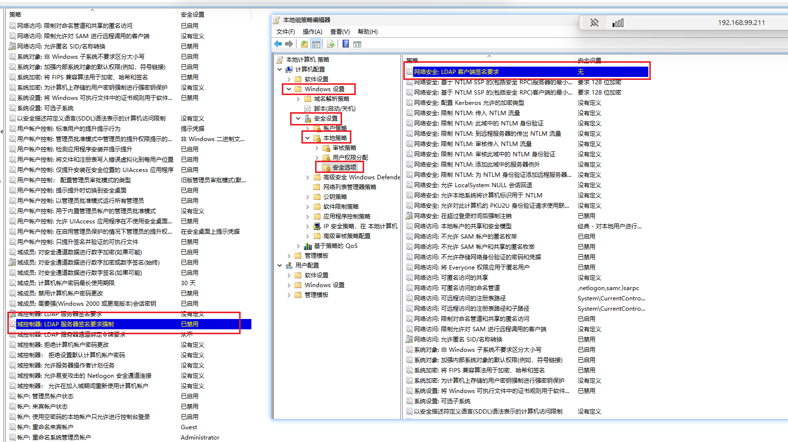 image-20260106172328715