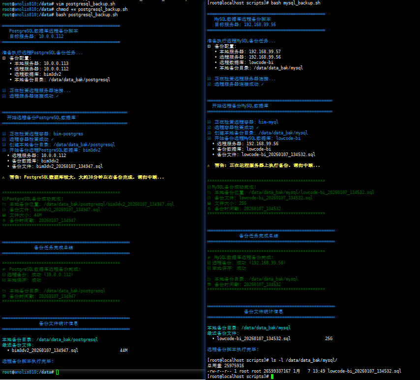 image-20260107135619314