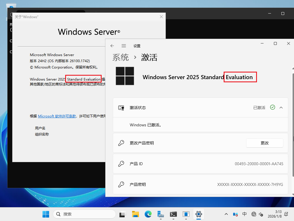 image-20260108111358074