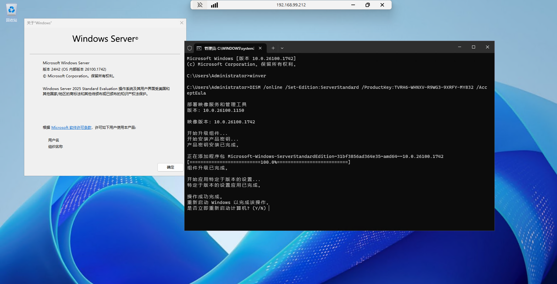 image-20260108112013292