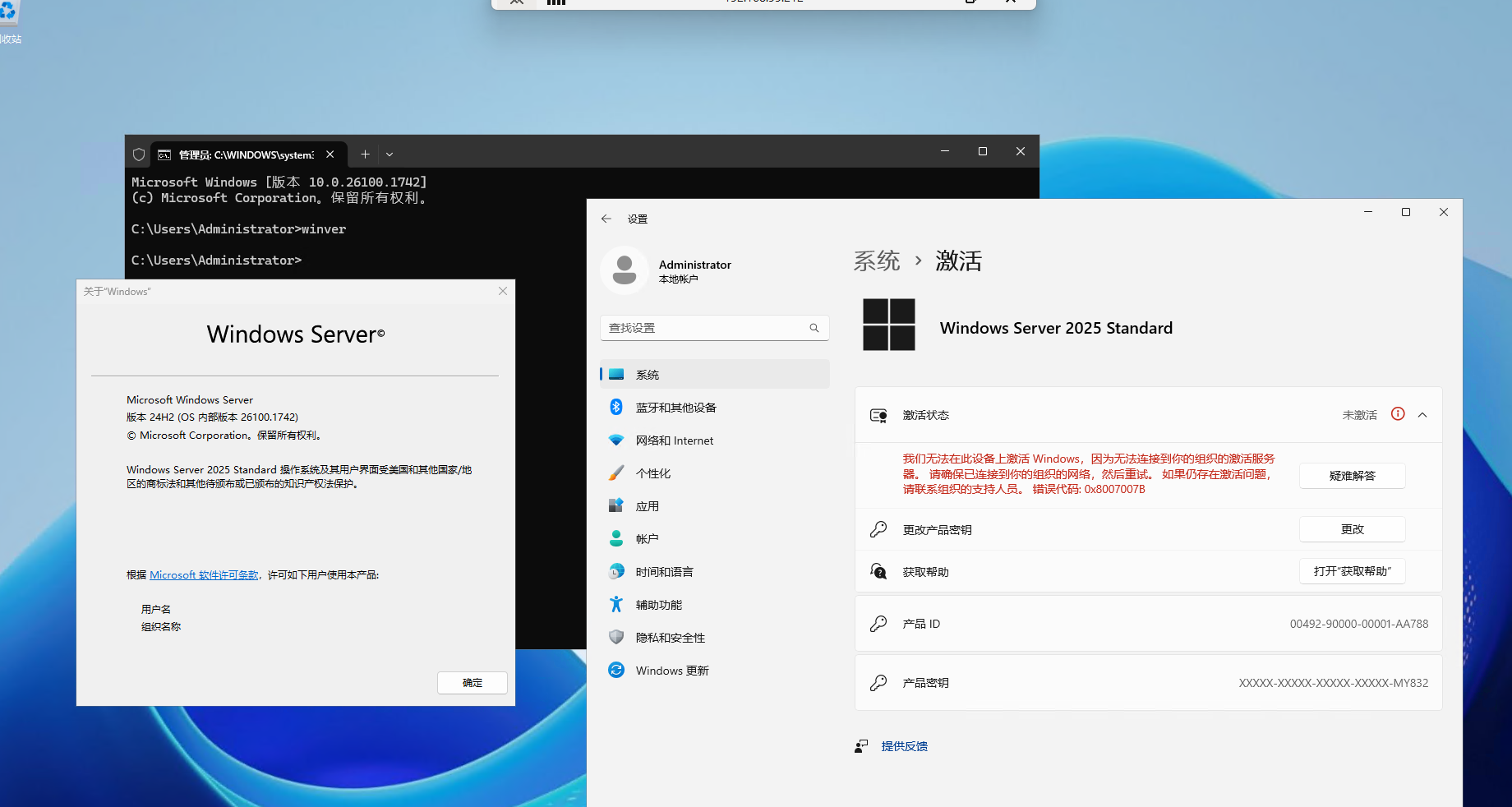 image-20260108113001456