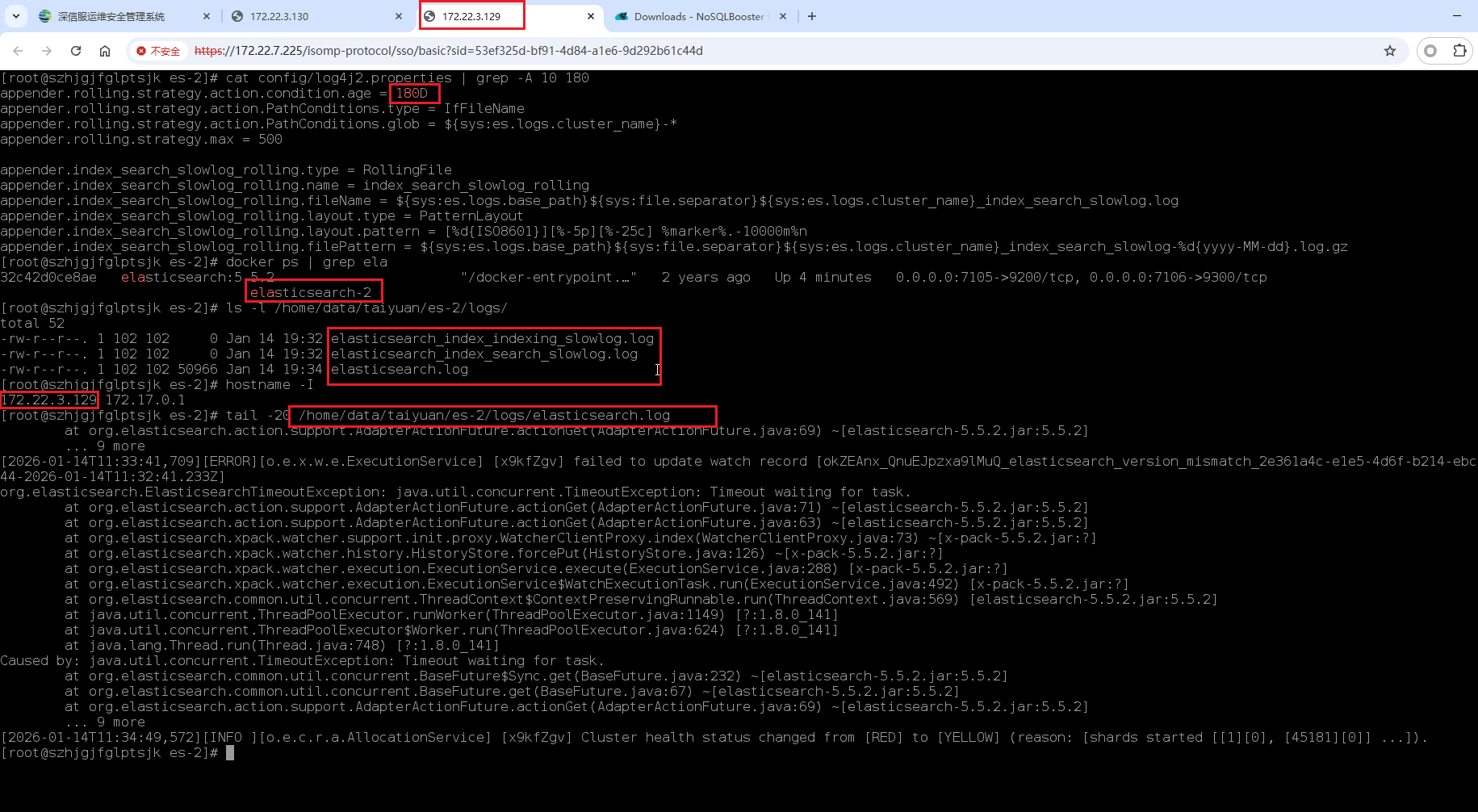 image-20260114173227120