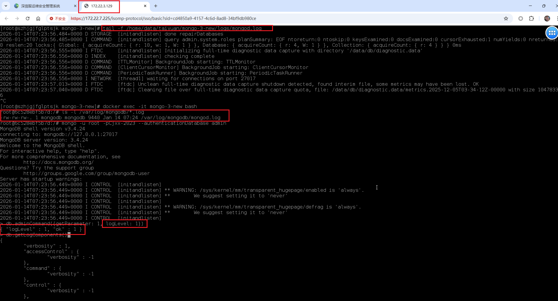 image-20260114132413175