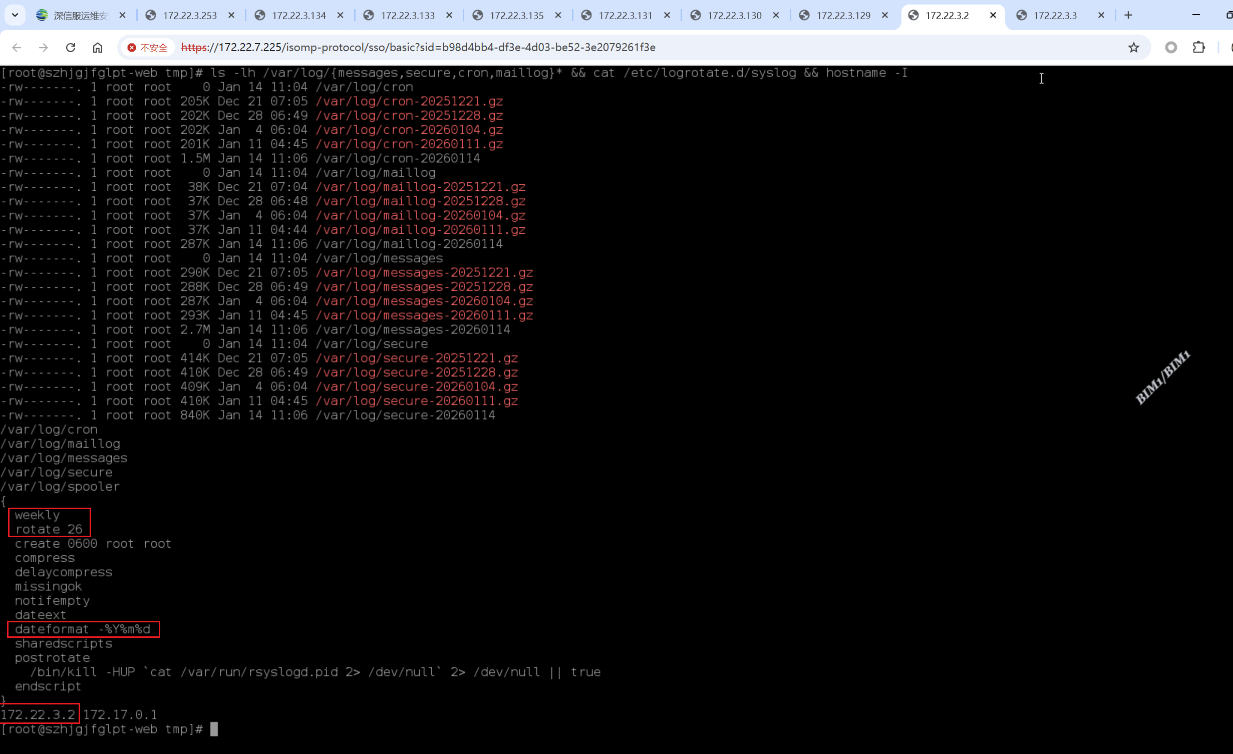 image-20260114110718062