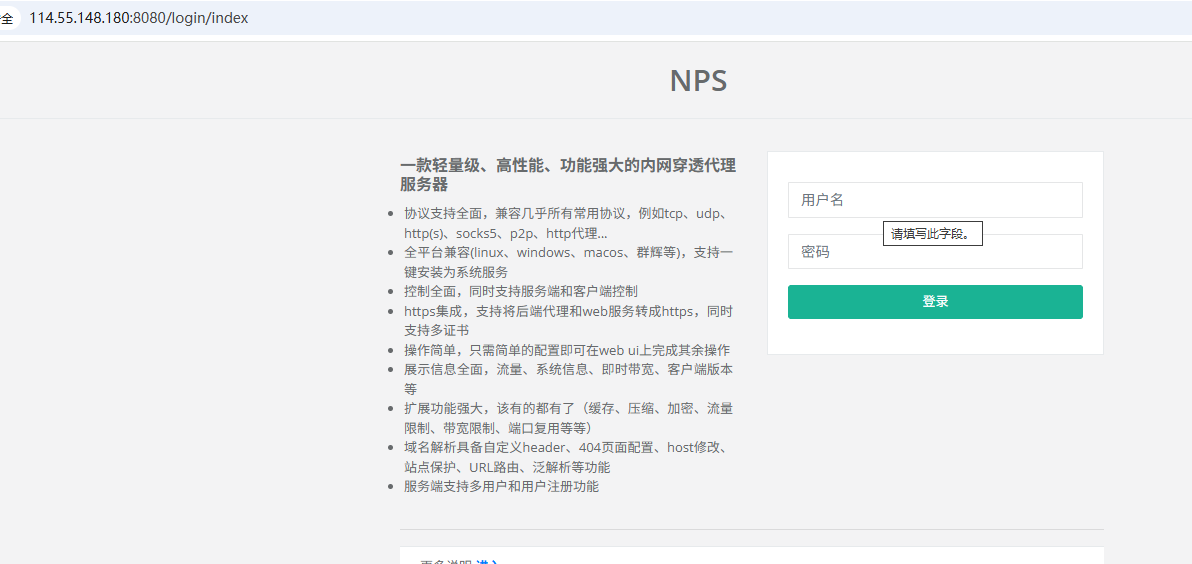 image-20260206132700466