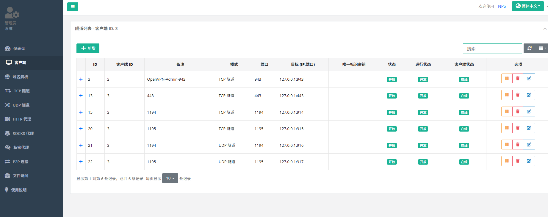 image-20260206133159289