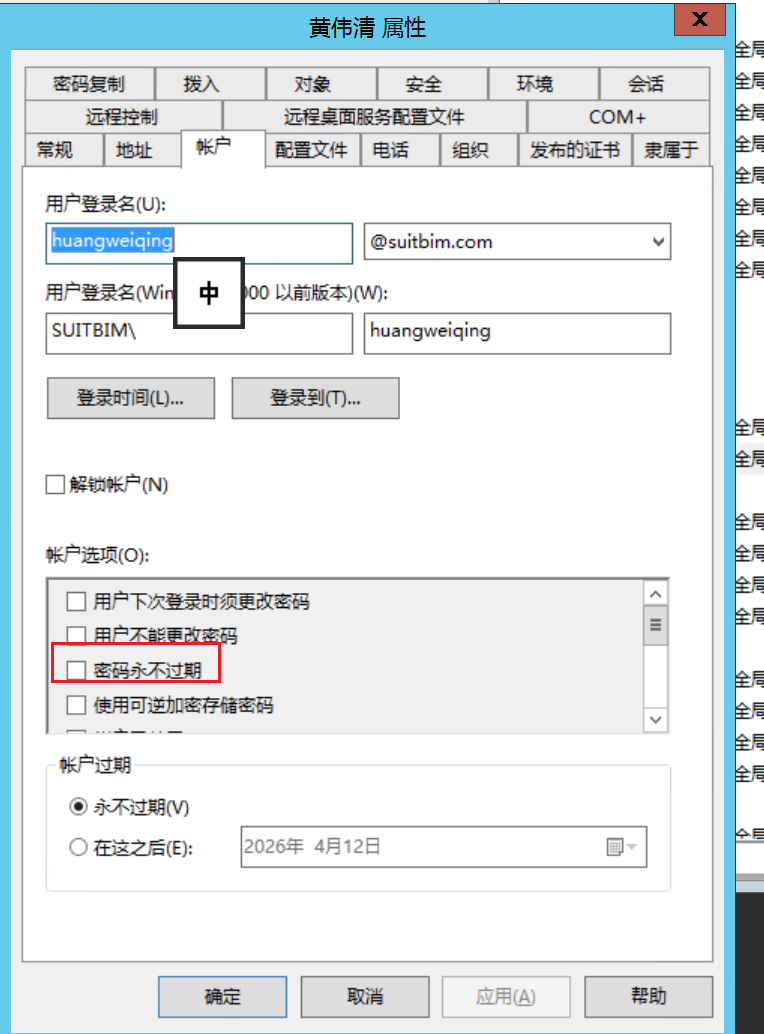 image-20260313100957913
