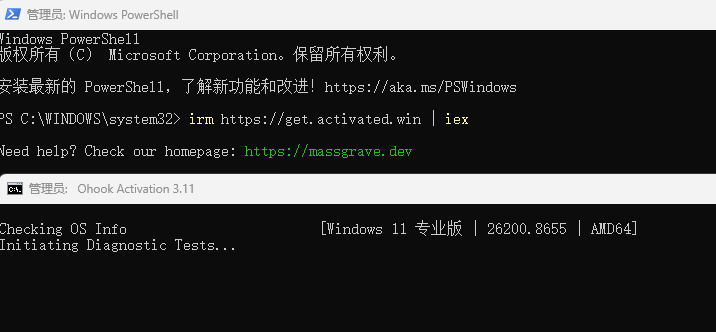 image-20260629120908193