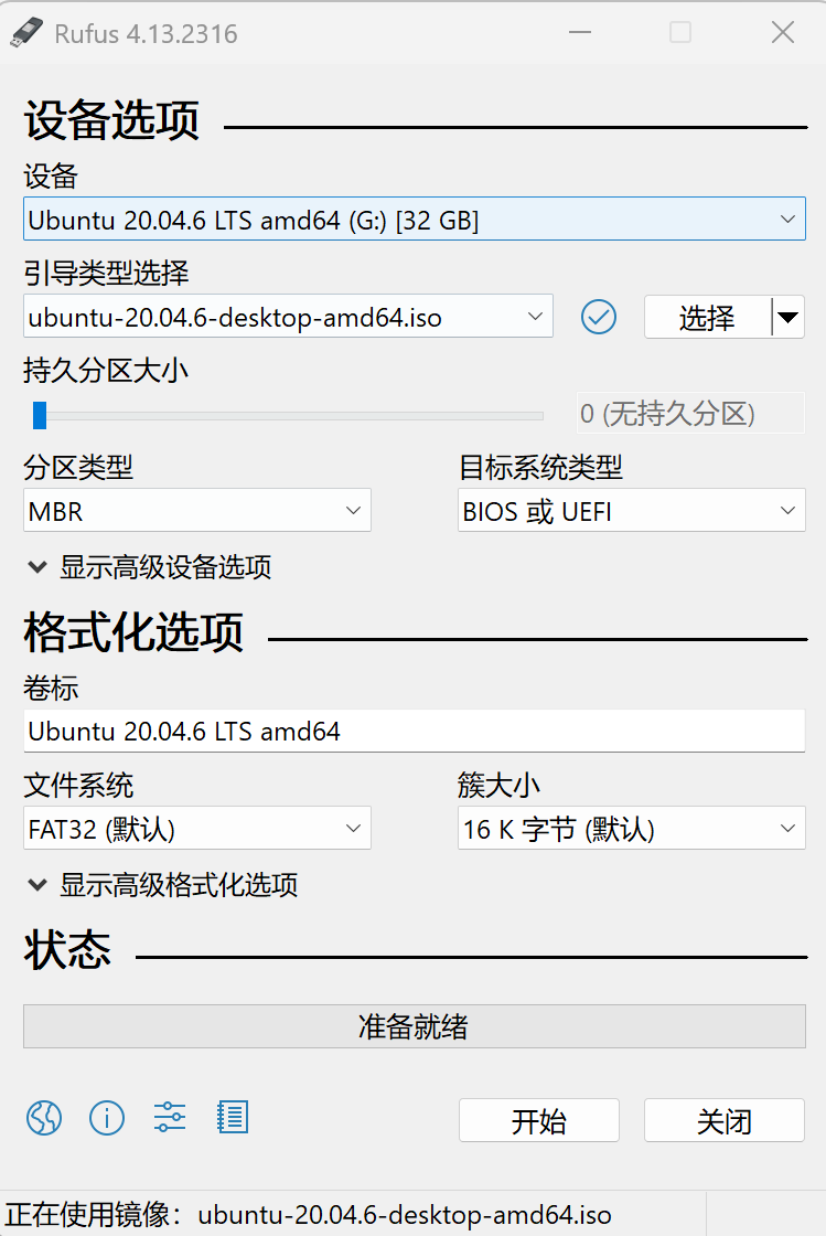 image-20260701134657122